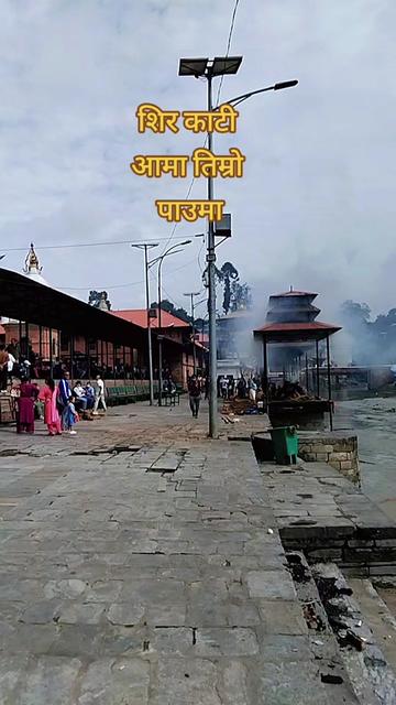 @Rajesh Thapa