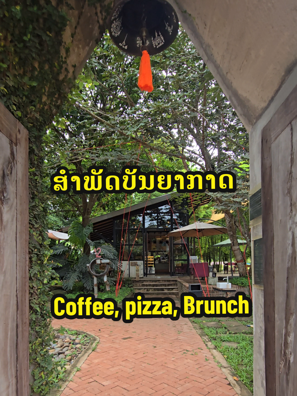 @Switch cafe ສະວິດຈ ຄາເຟ່