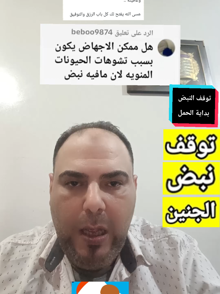 @د.محمد البراجه