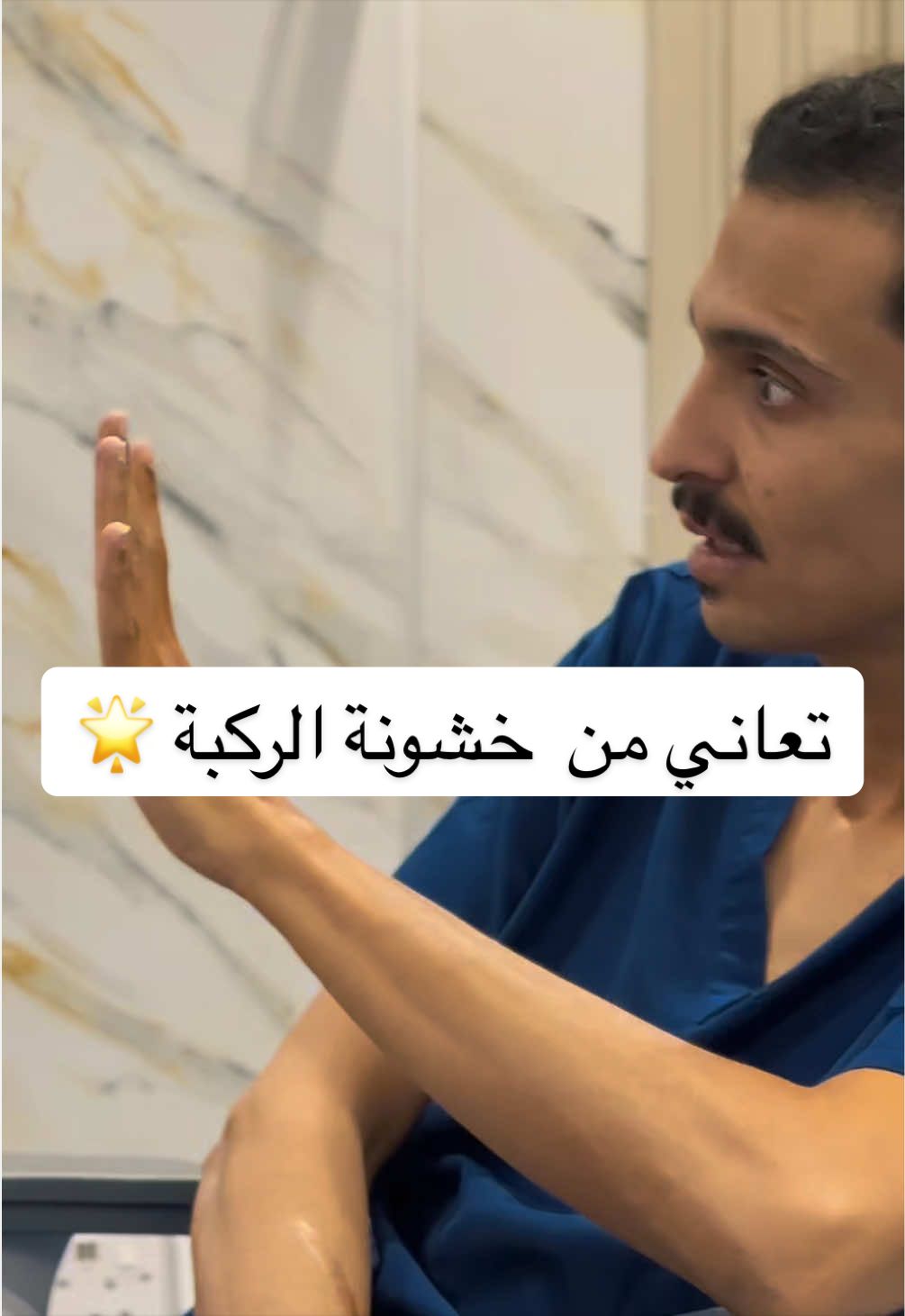 @عيادات هلوب
