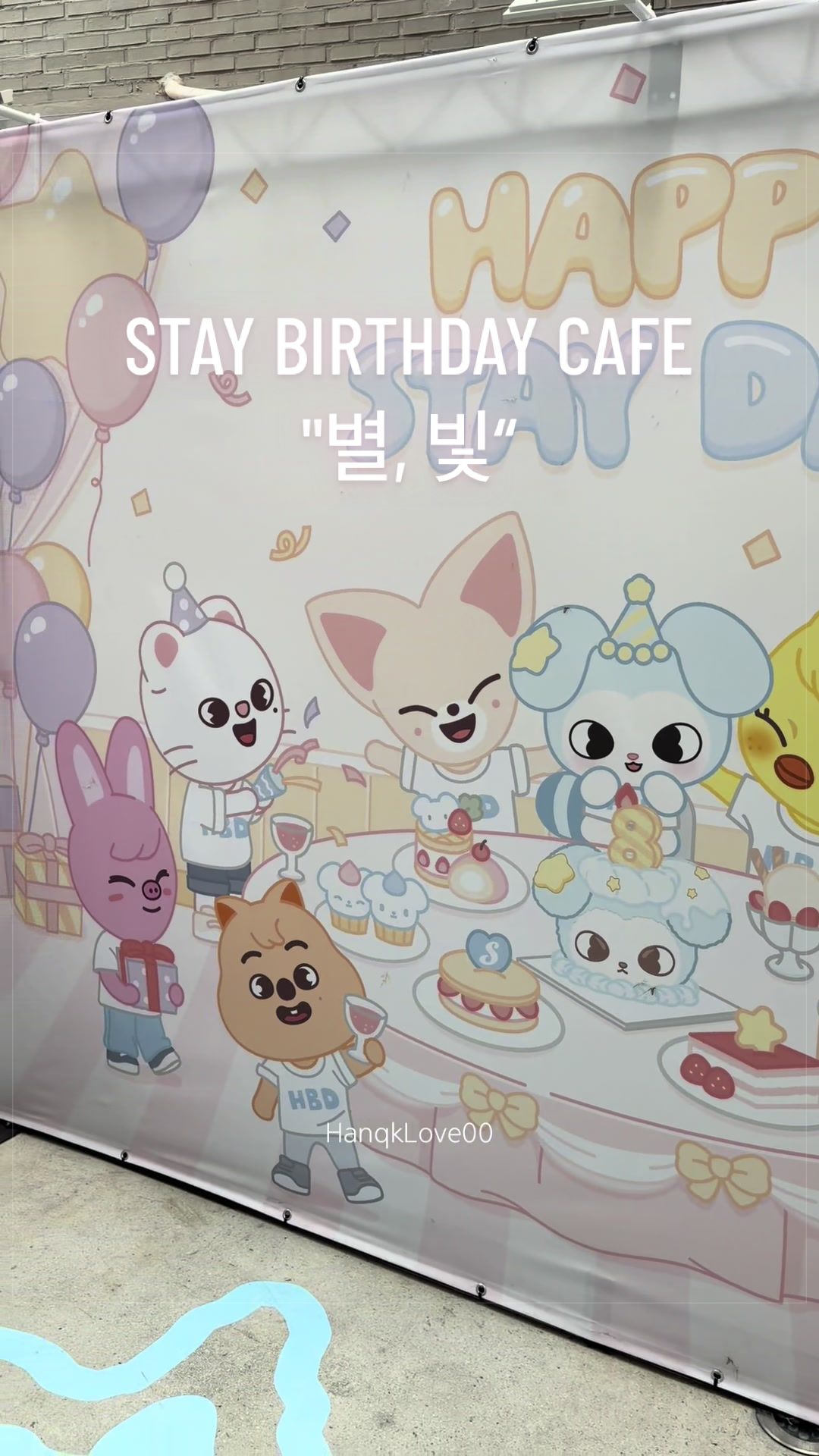 @한베이비
