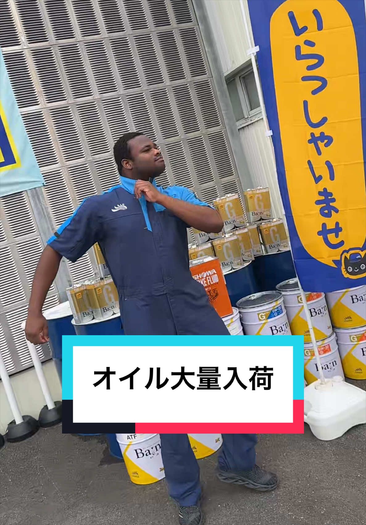 @グランド石油(株)