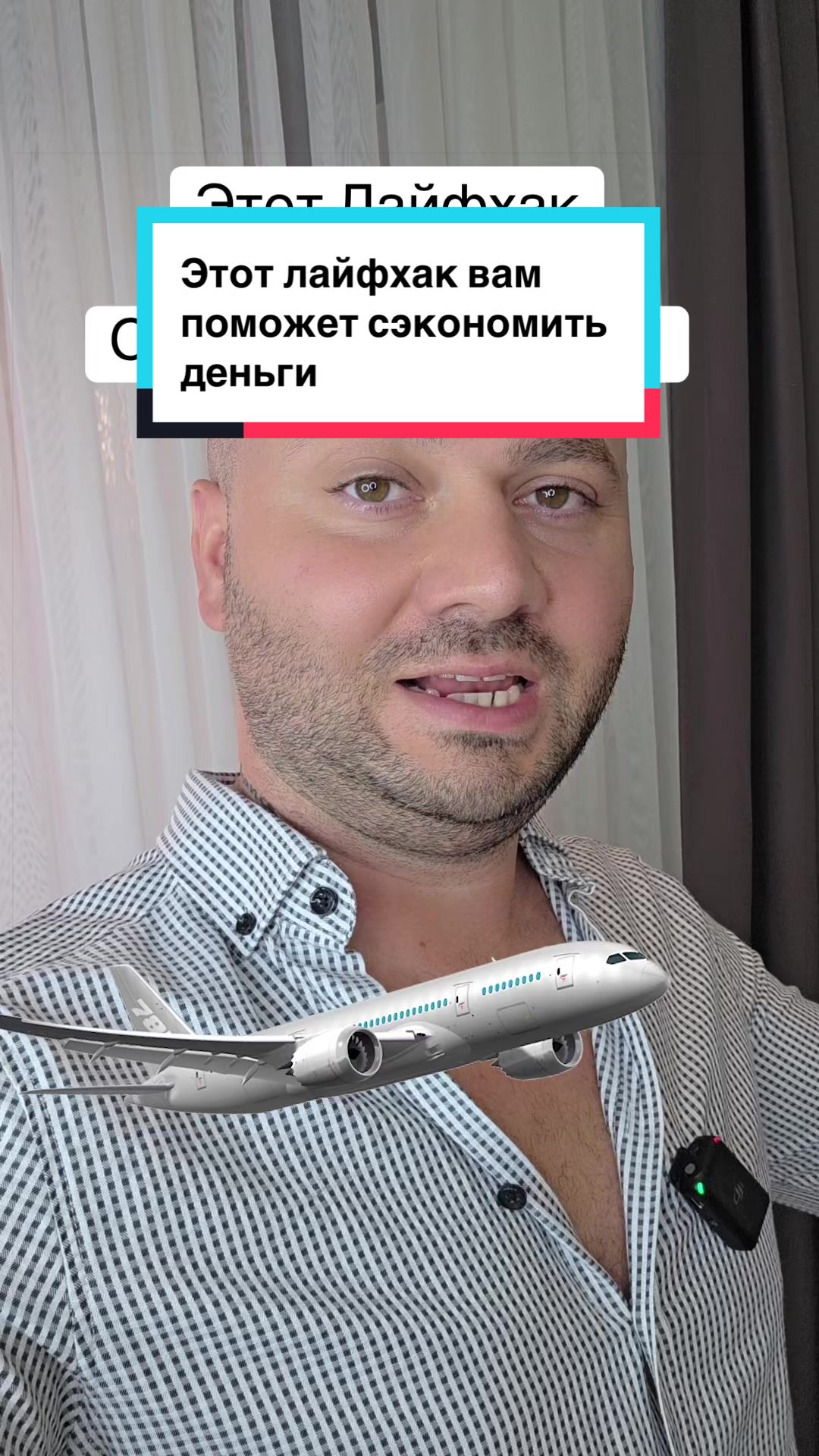 @Техноблогер - AndroHack