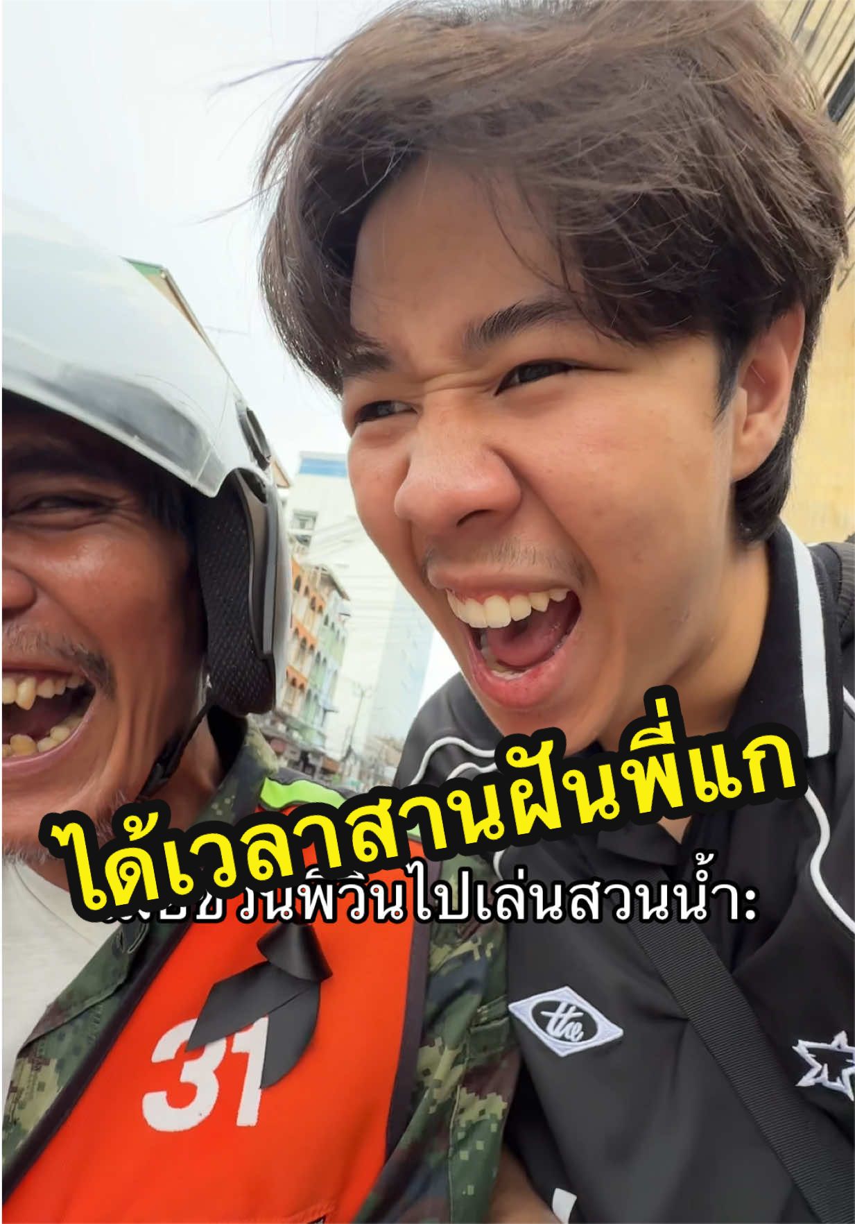 @TawanBoyz