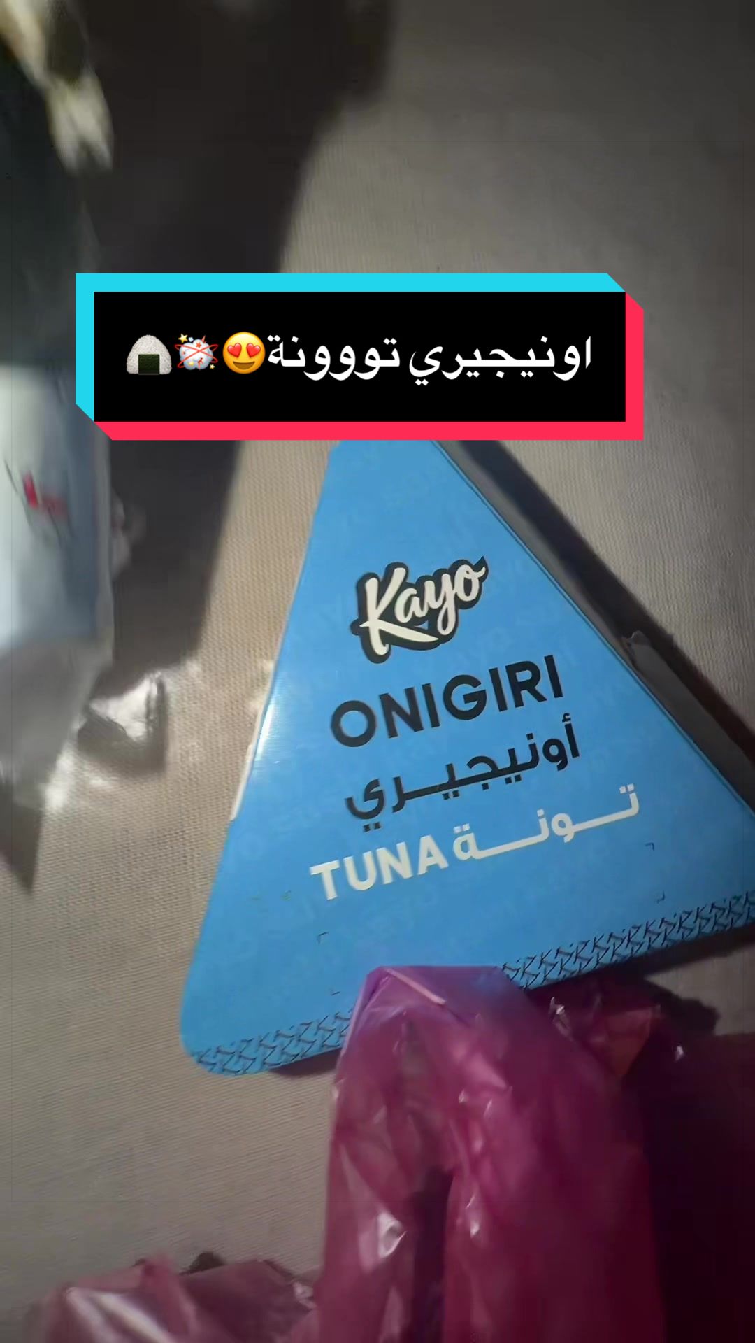 @رُقية 🌟