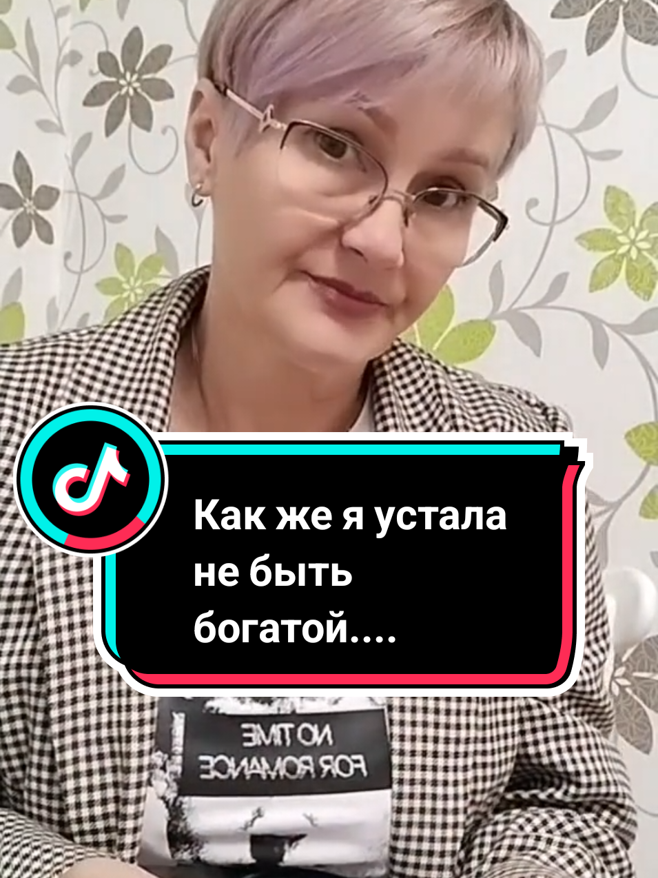 @Lina