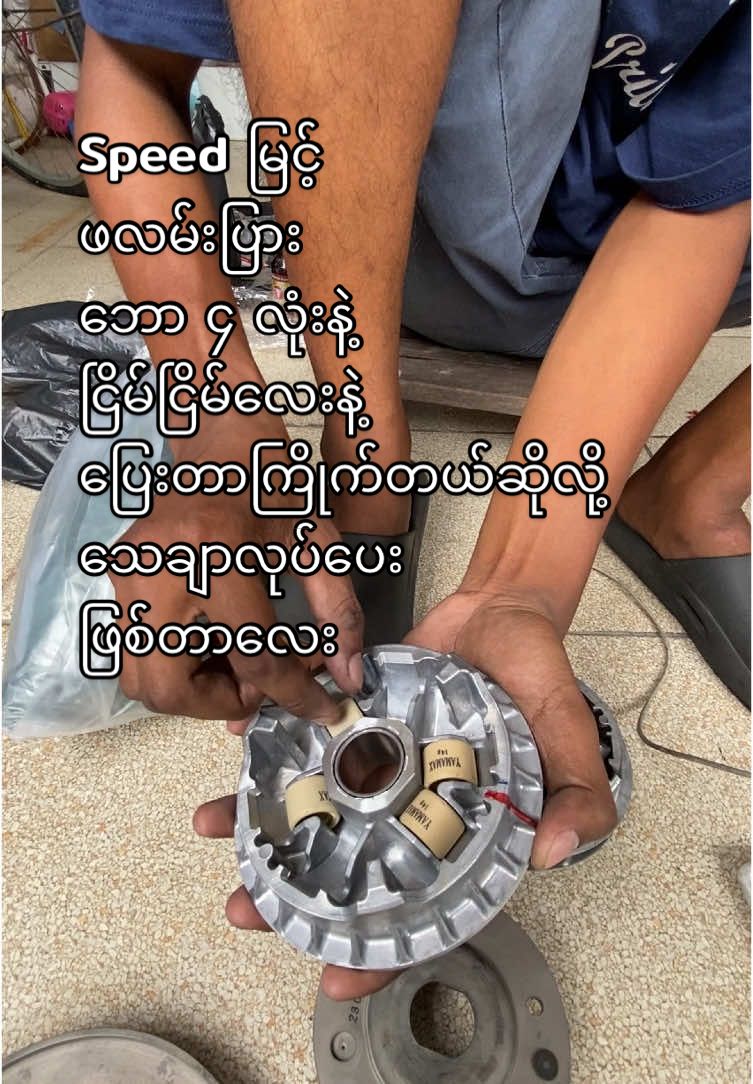 @MOTOKAUNG