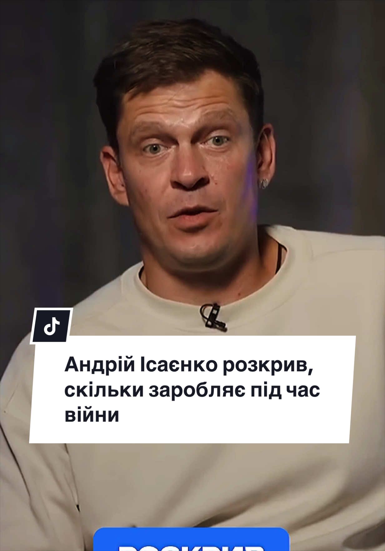 @УШБ | Український Шоу-Бізнес
