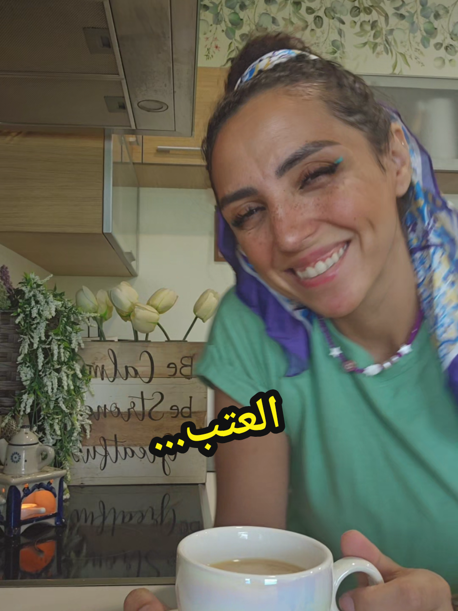 @Salma Abou Ahmed