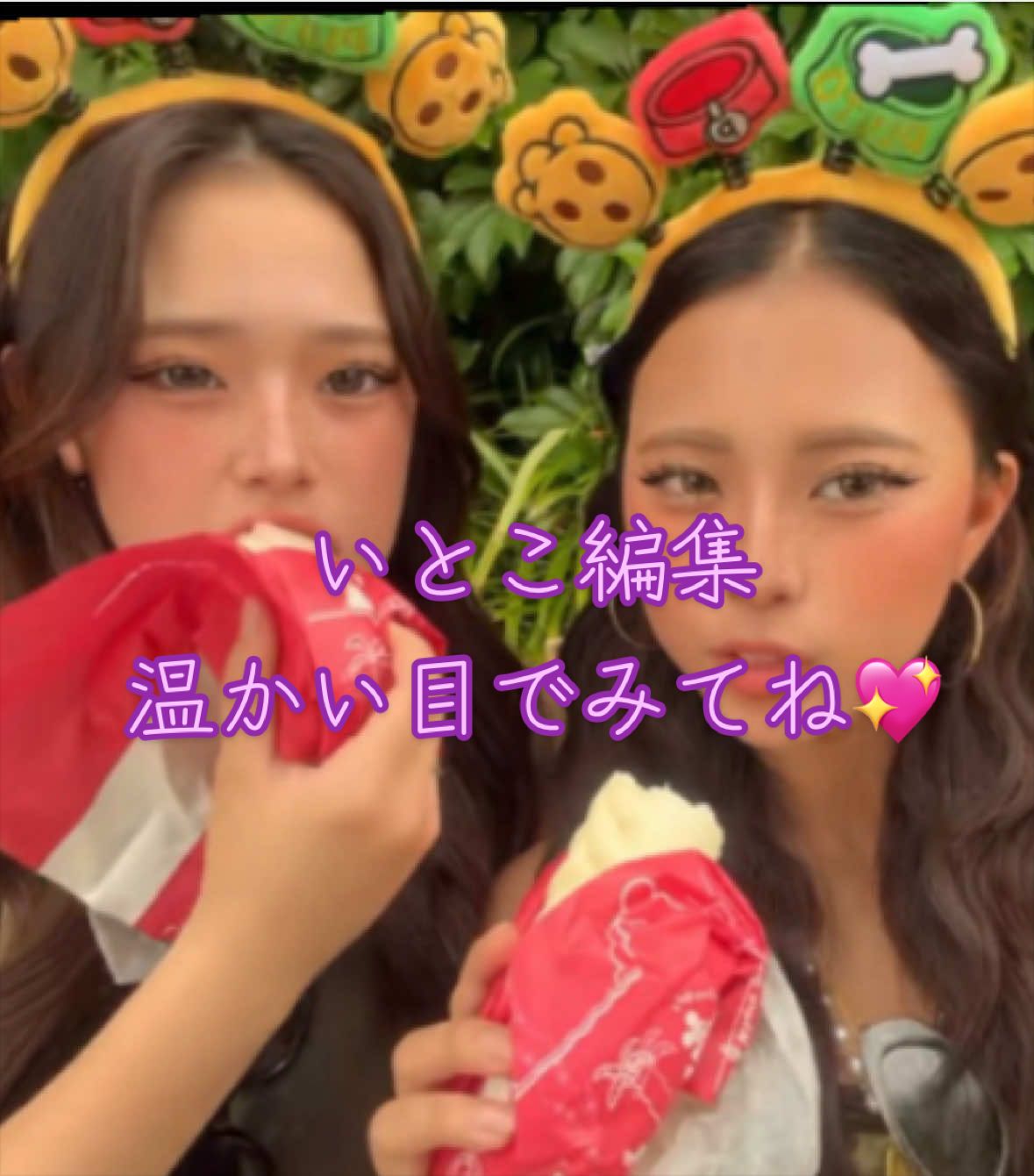 @๐ชผๆชๆฅ๐๐ง