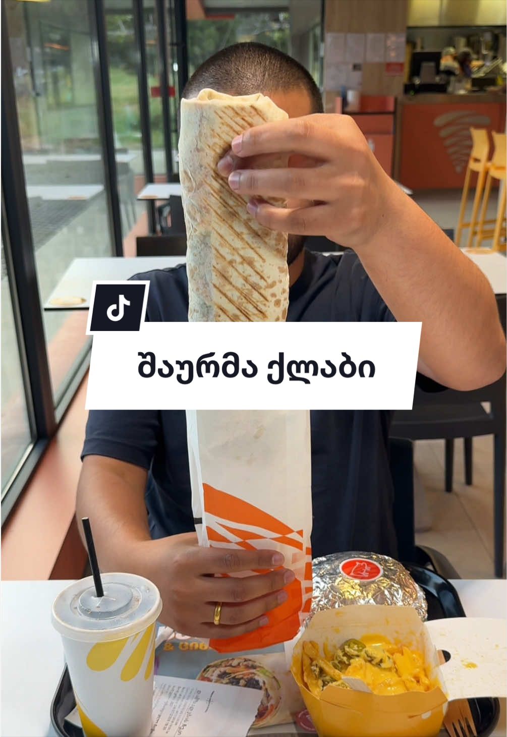 @სკივრი • Skivri