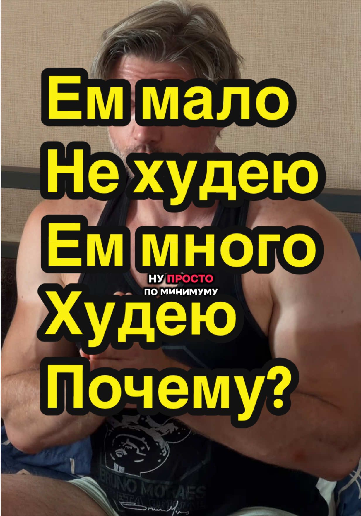 @Михаил