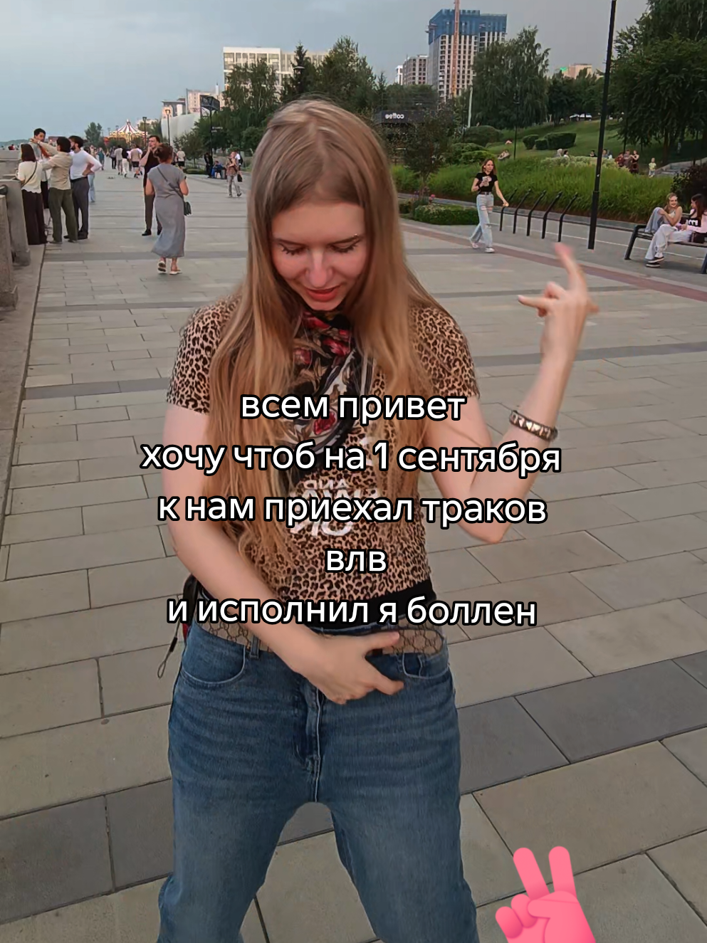 @ссвитиблисс
