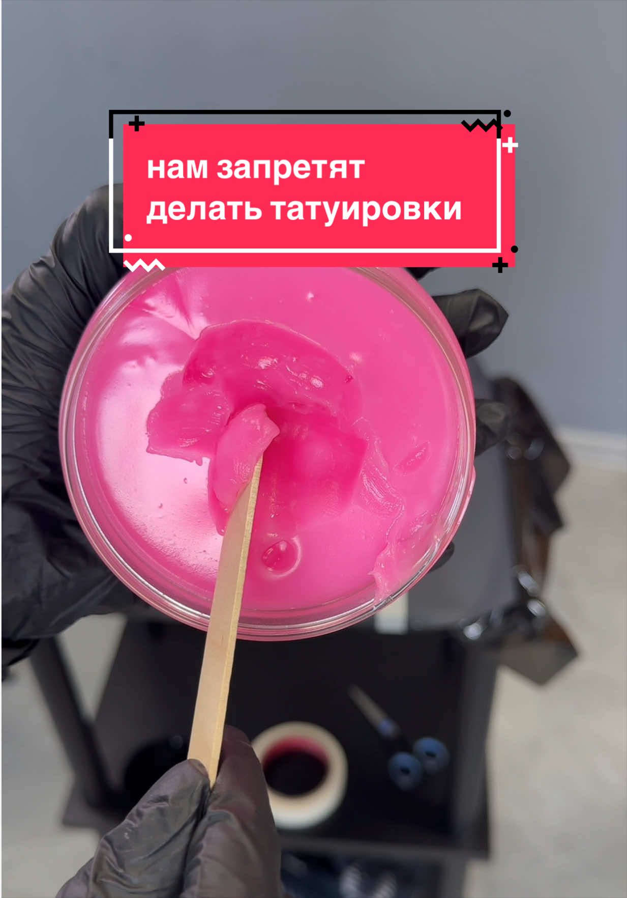 @KISSGLOW | тату Краснодар