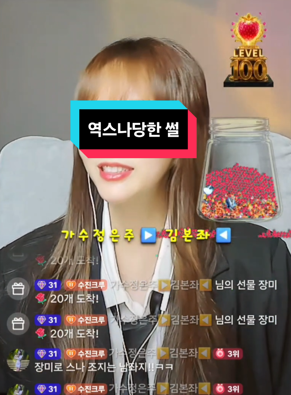 @๐ญsujinโ์์ง๐ญ