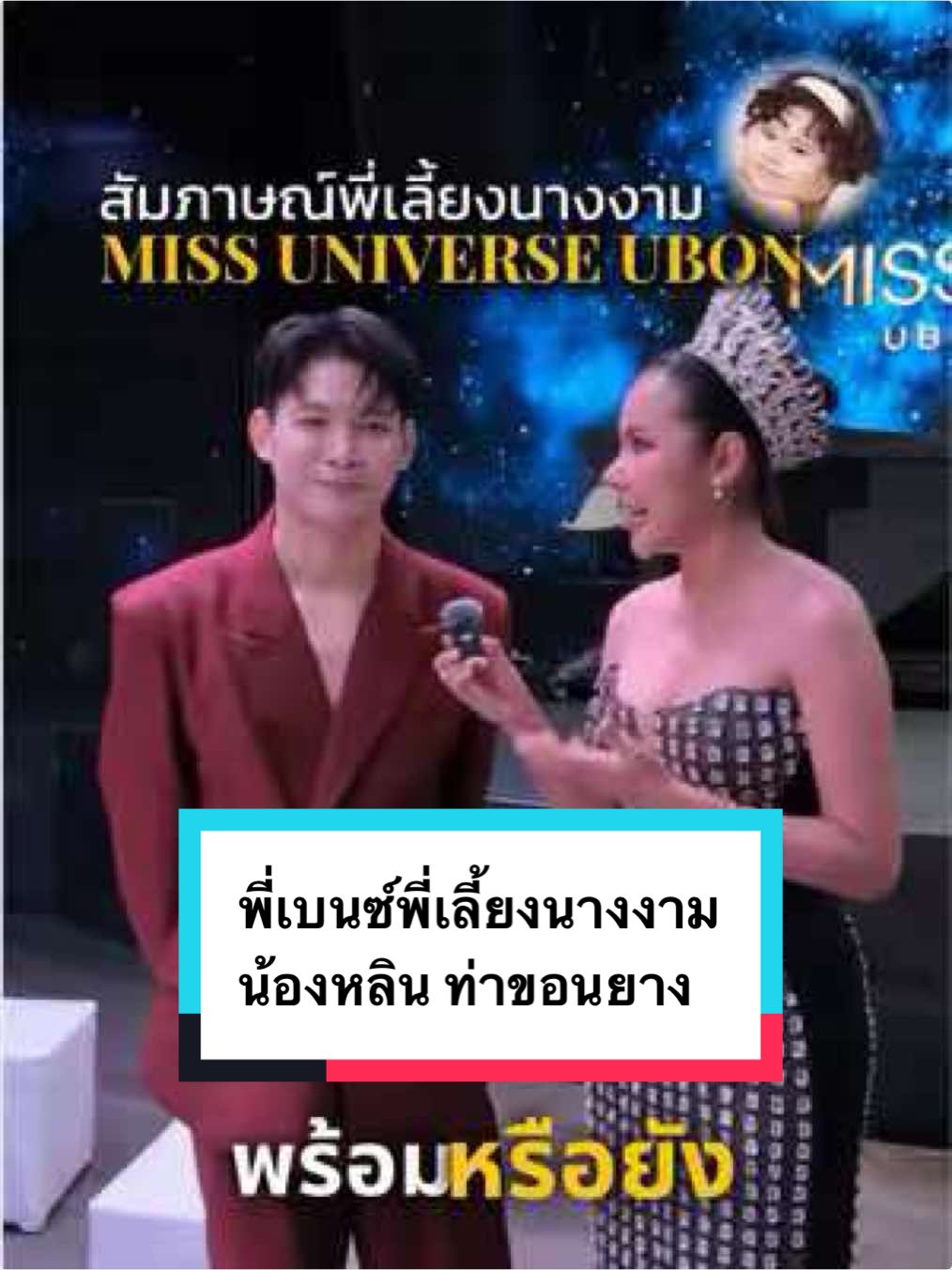 @Balloon Journey:เพลงกับพลังบวก