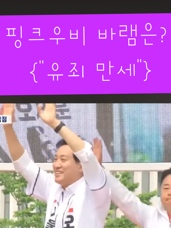 @핑크우비
