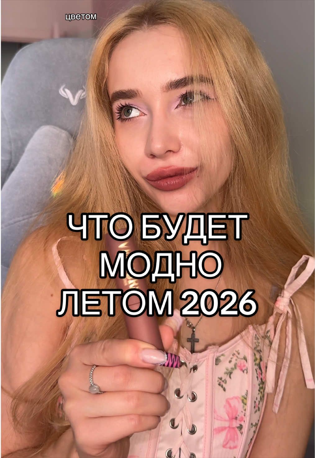 @blomusik