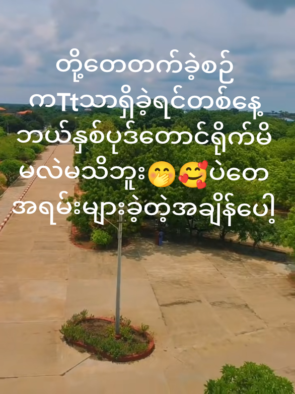 @YYđNN ááááŹáááŻááș