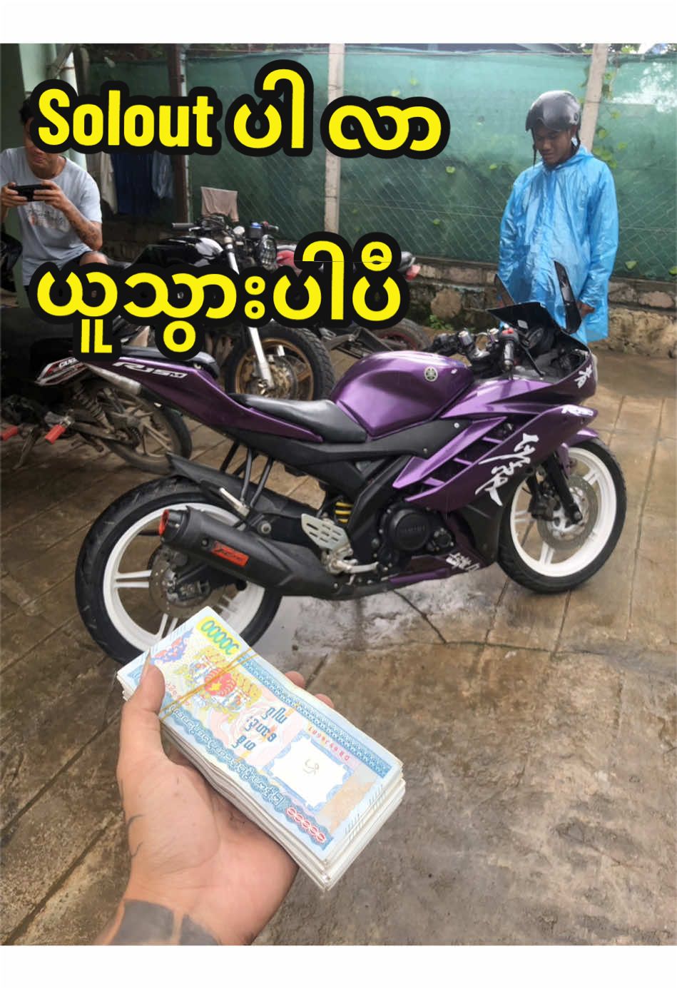 @(အေးသာယာ)🔥Aung Gyi🔥