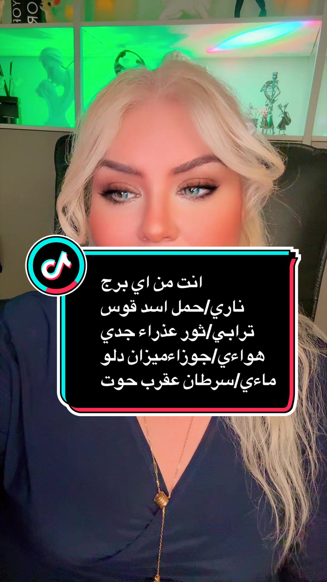 @الملكةرولا