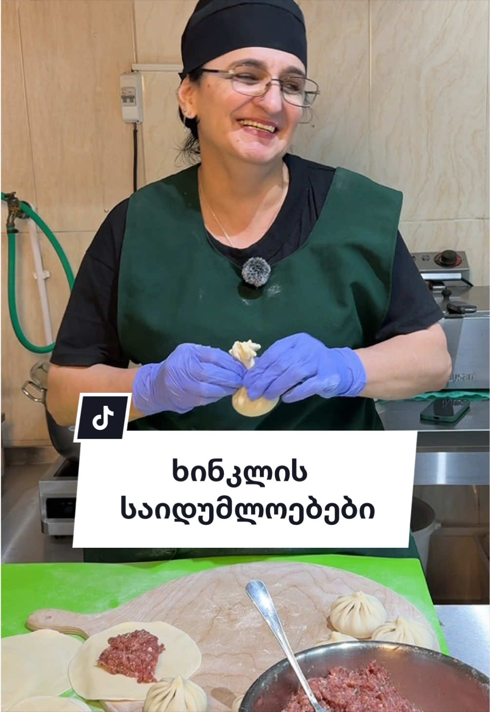 @სკივრი • Skivri