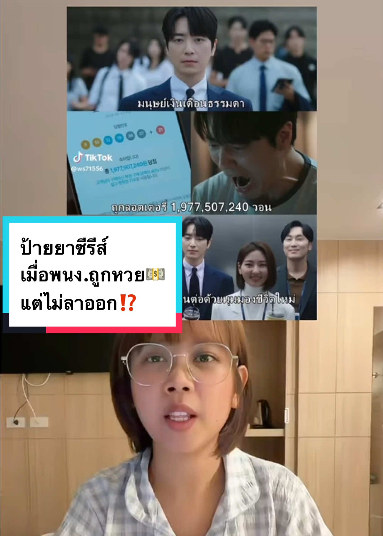 @น้อยหน่าที่ชอบเกาหลี
