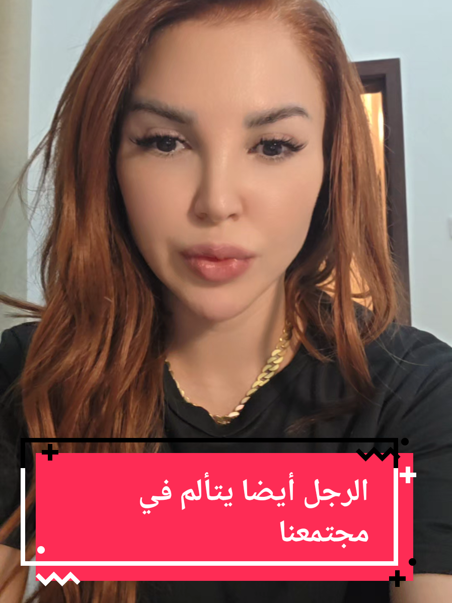 @Maya Taher