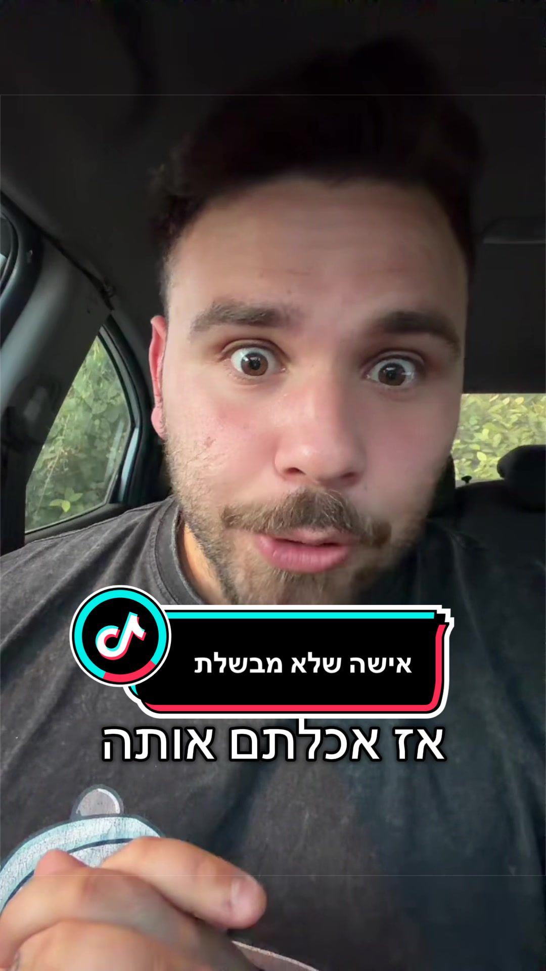 @Aviel Abutbul