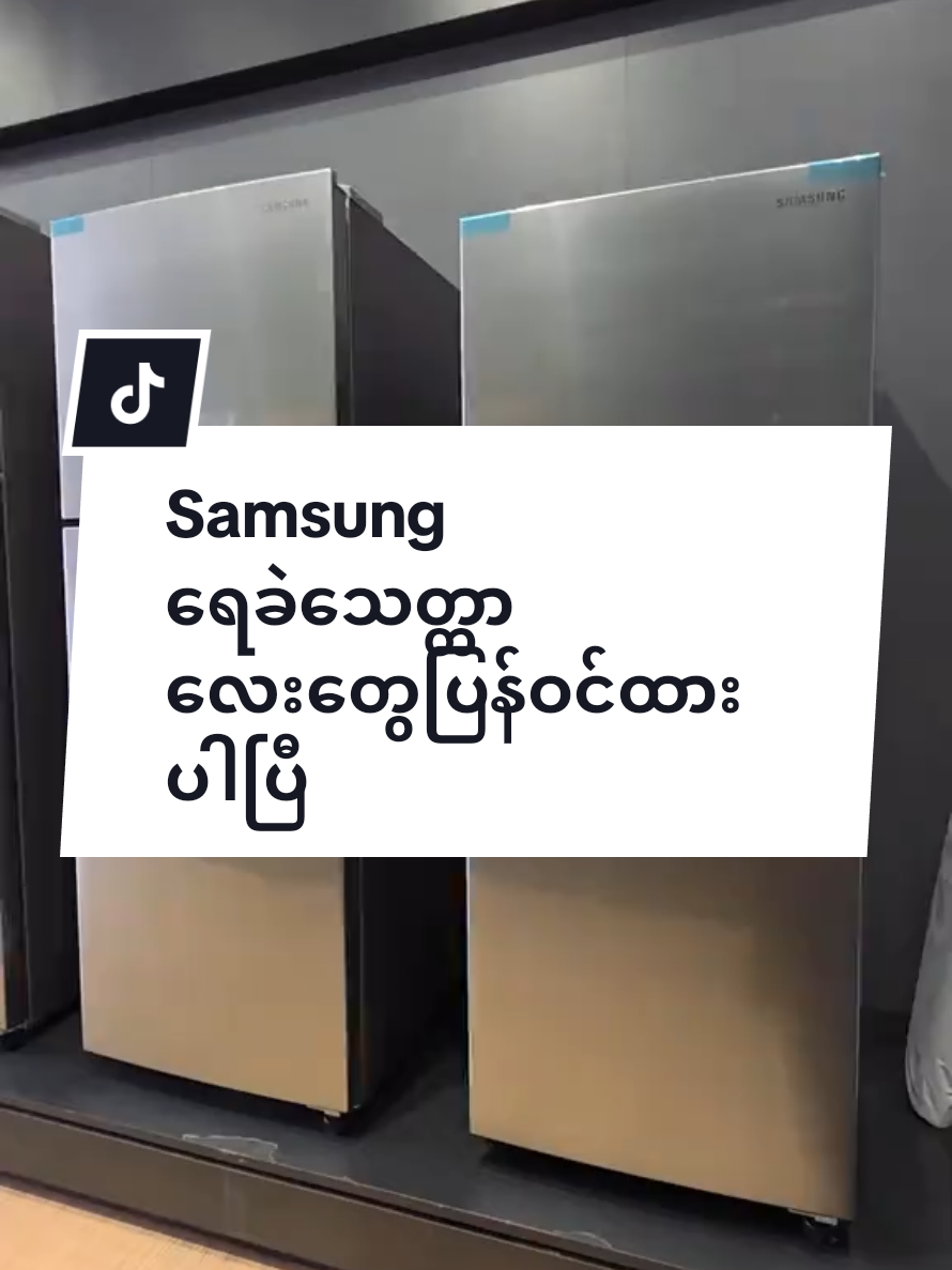 @SamsungShowroomTaunggyi