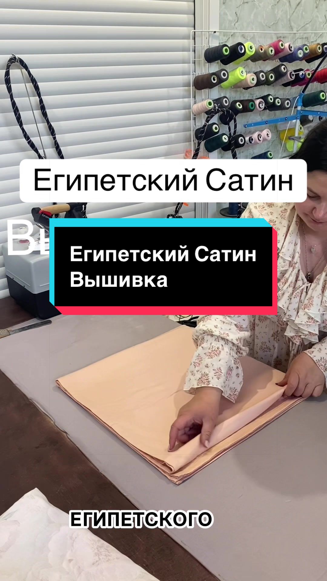 @Лина