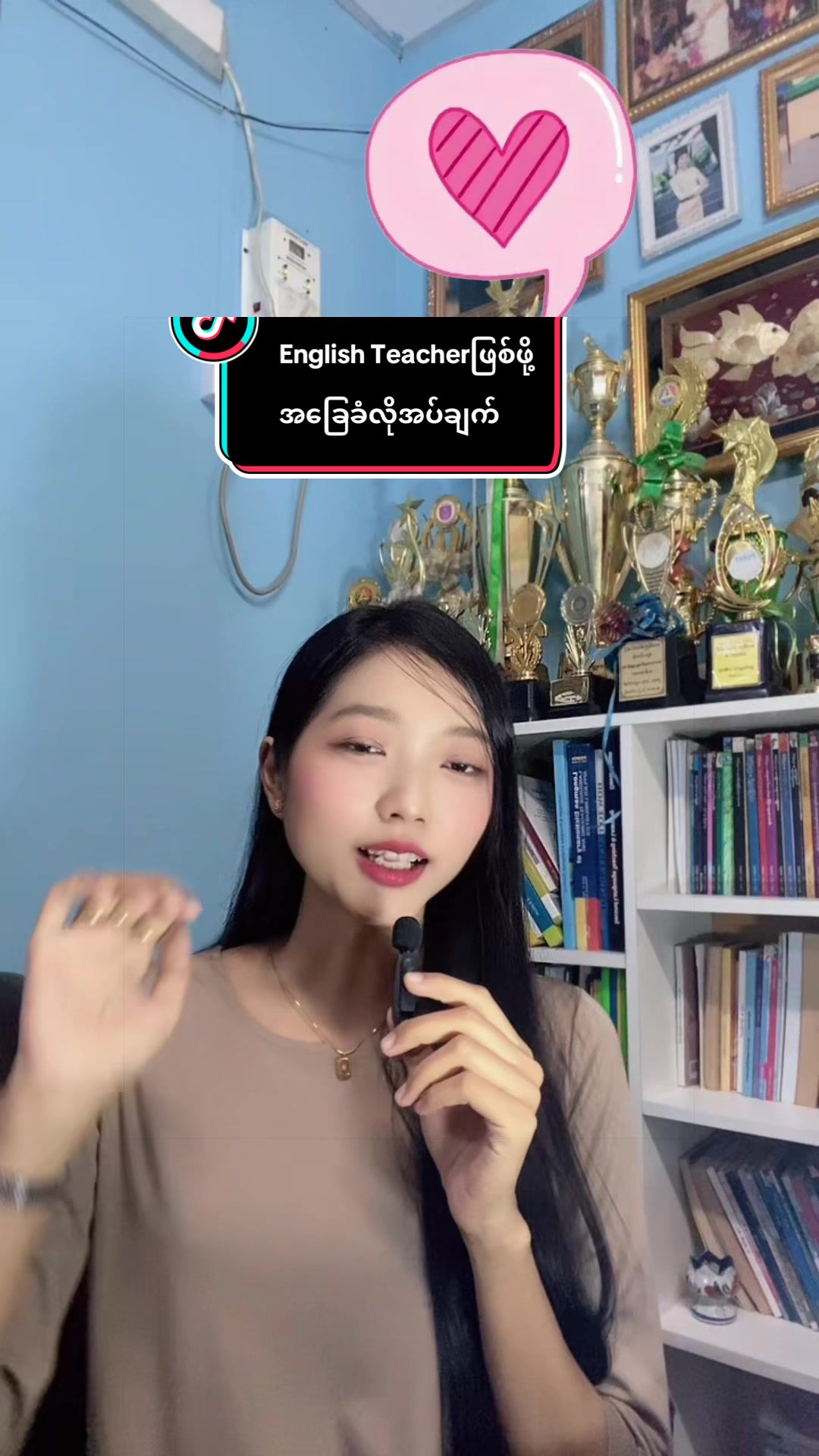 @Nyein 👩🏻🏫✨