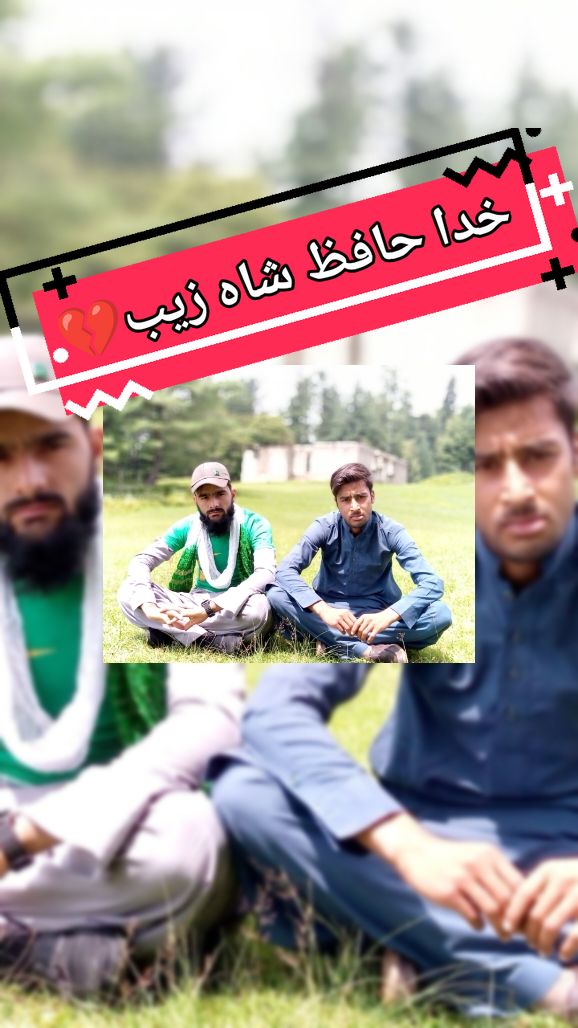 @Haq Nawaz🌿🫡 Gujjar