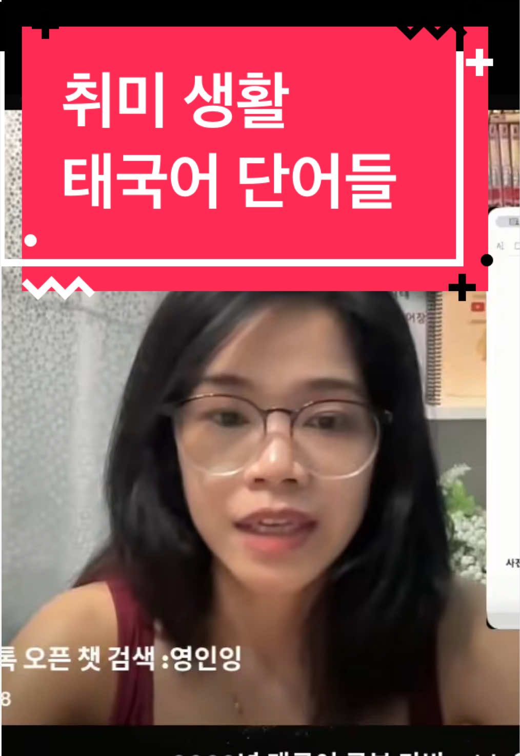 @Youngining TV