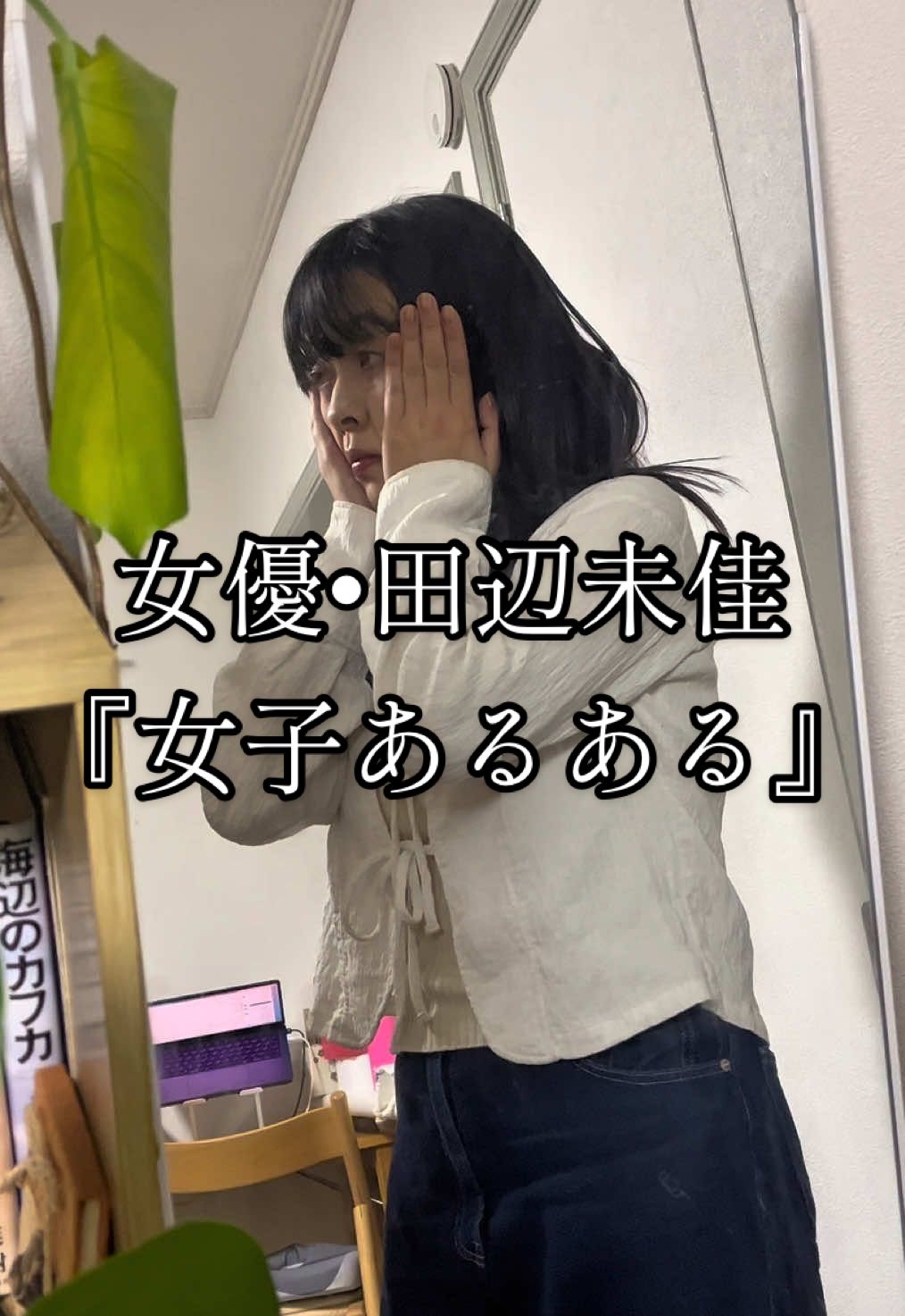 @オクチナオシの裏側
