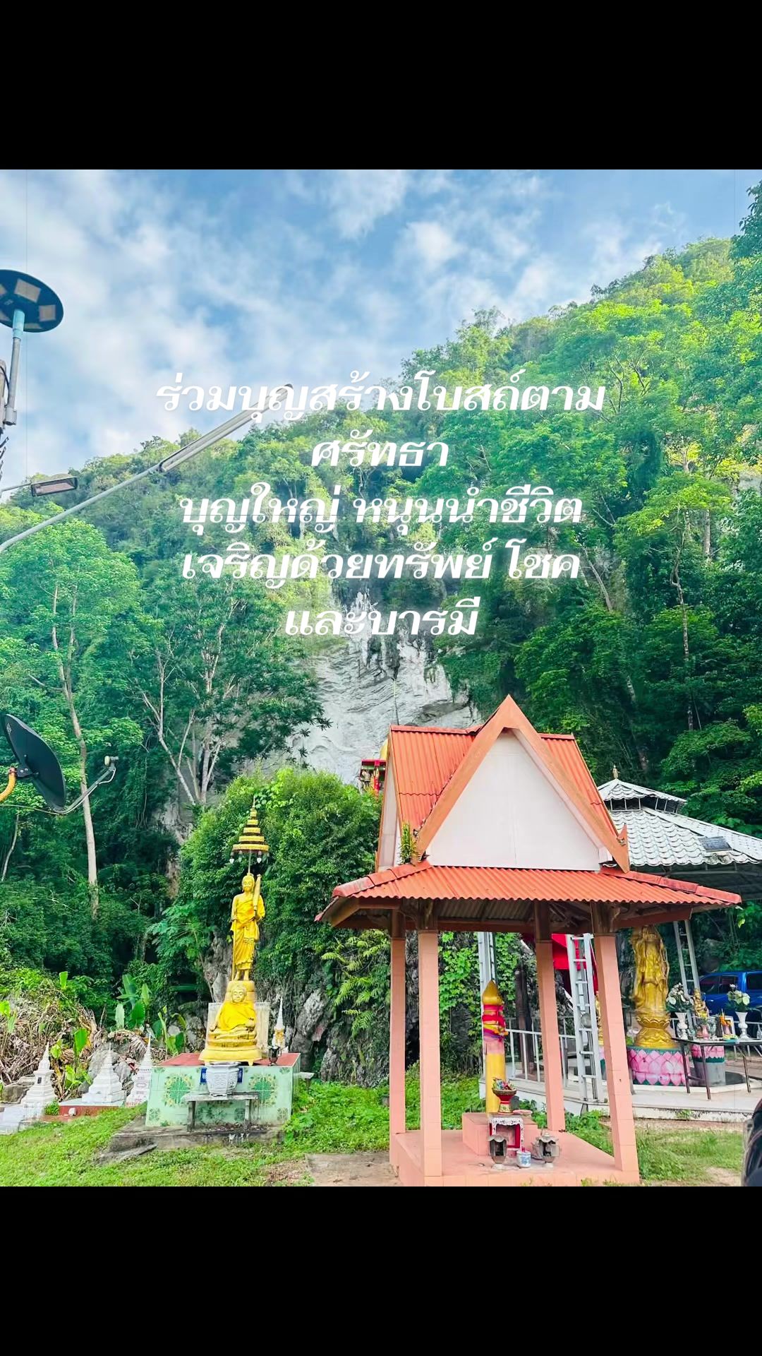 @AnnyMintra🤍