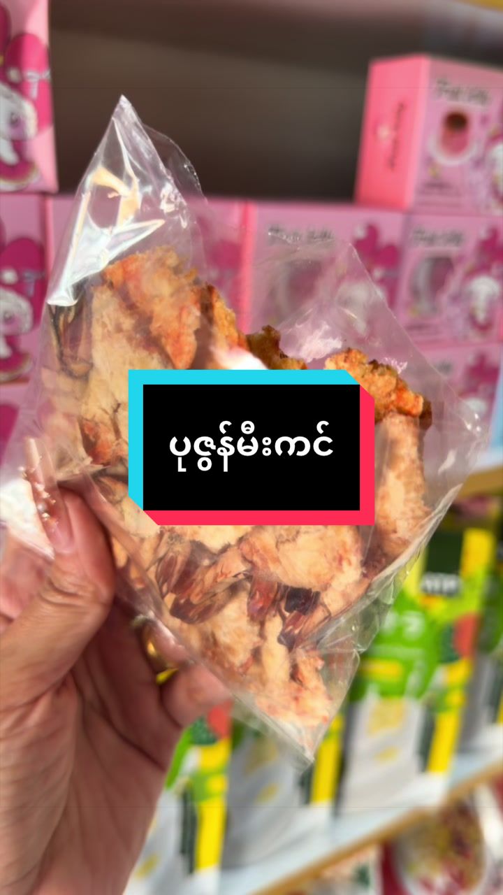@bae bae(Bae Bae's Snack Zone)