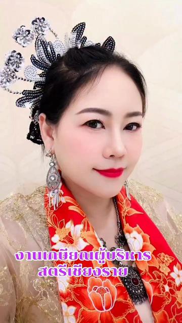 @คุณเป้ สถานีพลังใจ❤️ปูเป้❤️