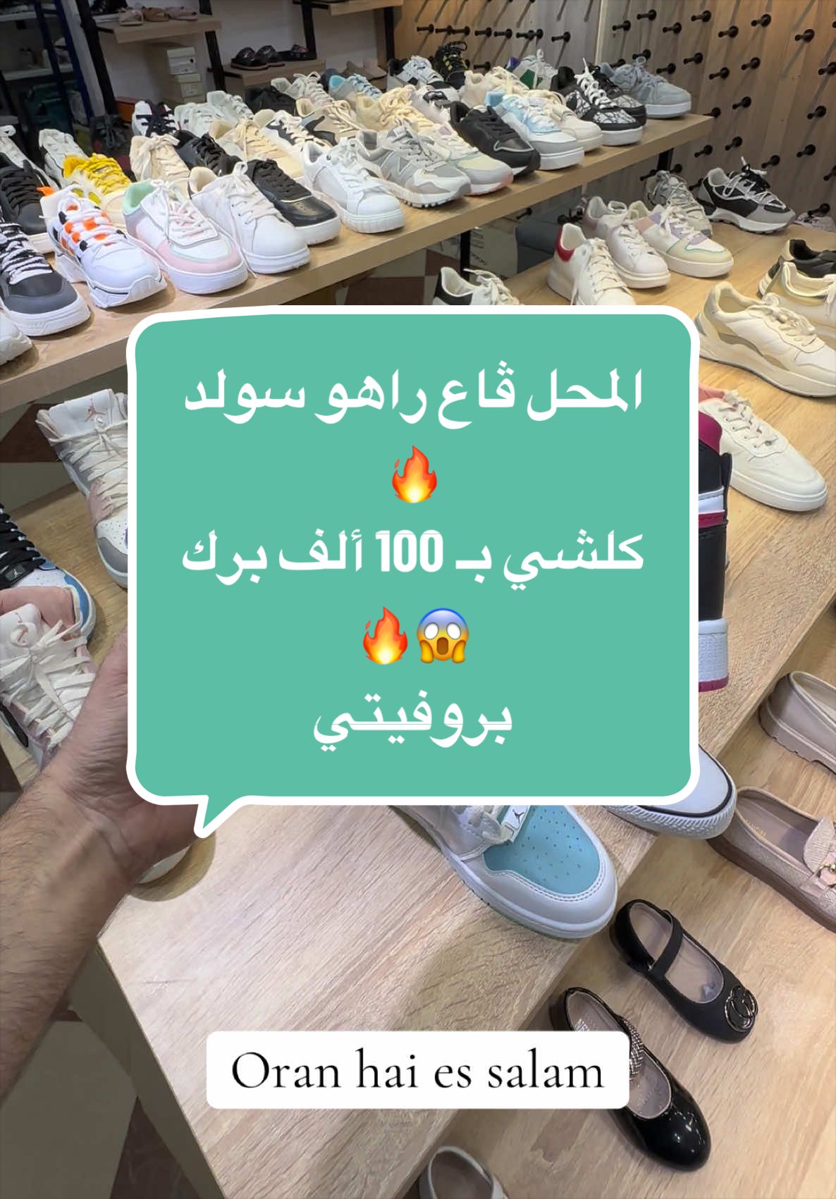 @Peoep