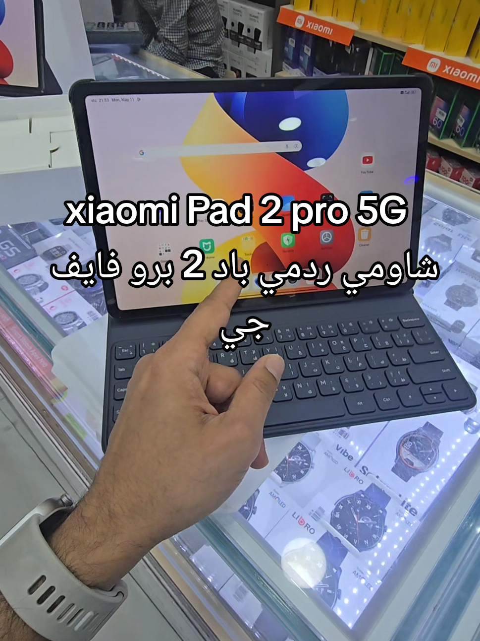 @ال مدن للاتصالات