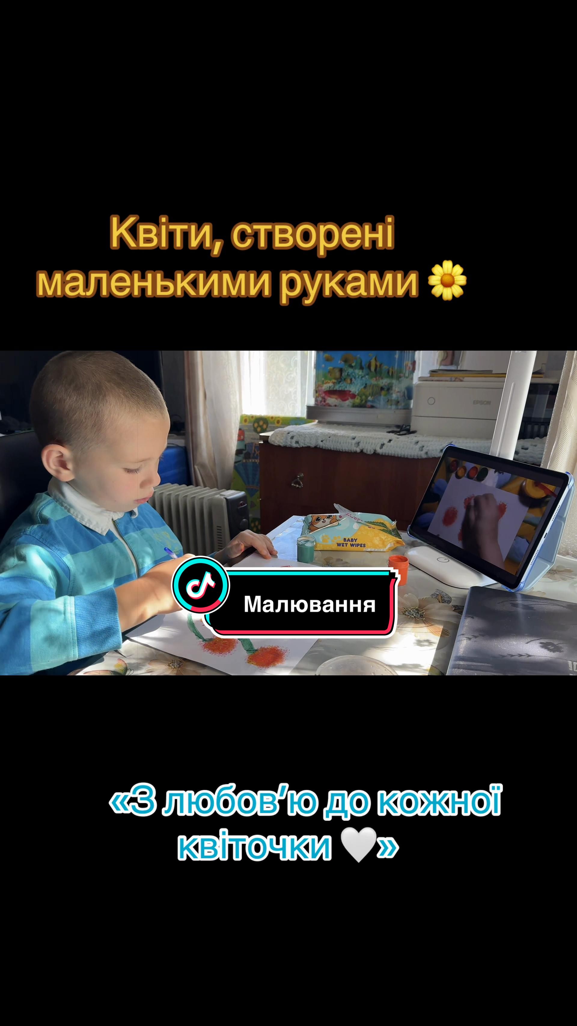 @Yaro & Vova Boys 💙