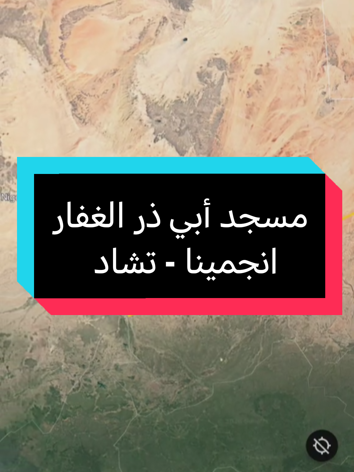@Qibla 🕋