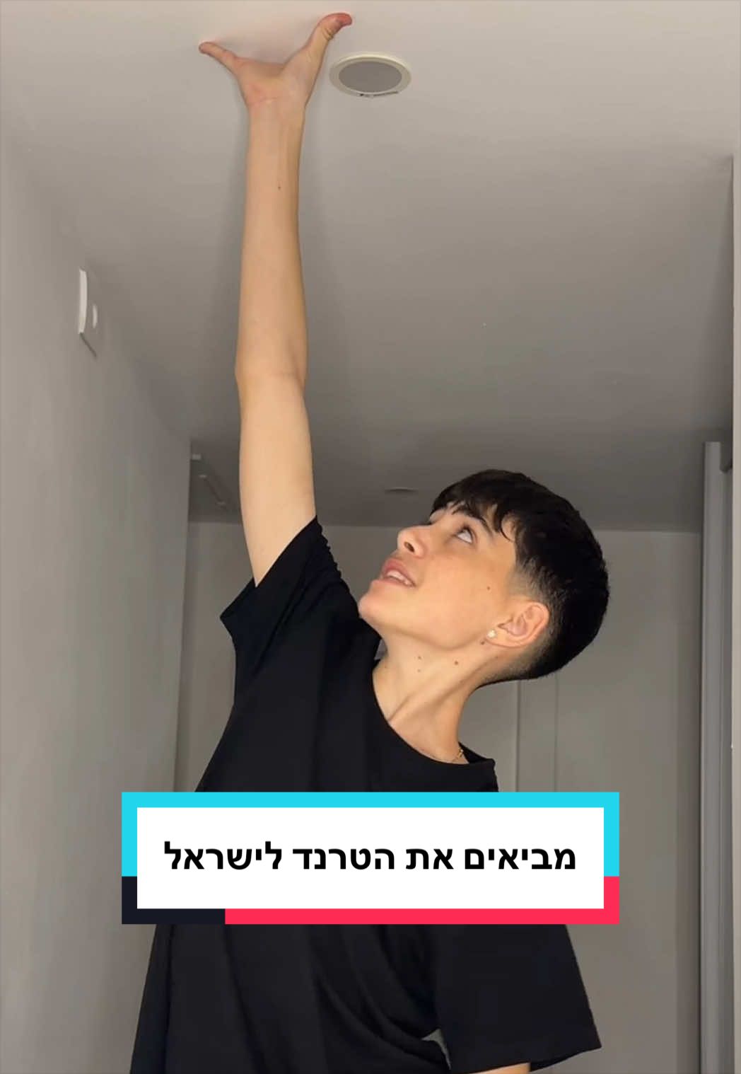 @גרוסמן