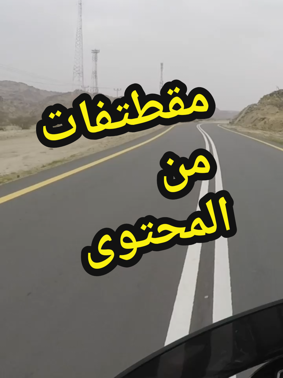 @Hattan Kutbi - Motovlog