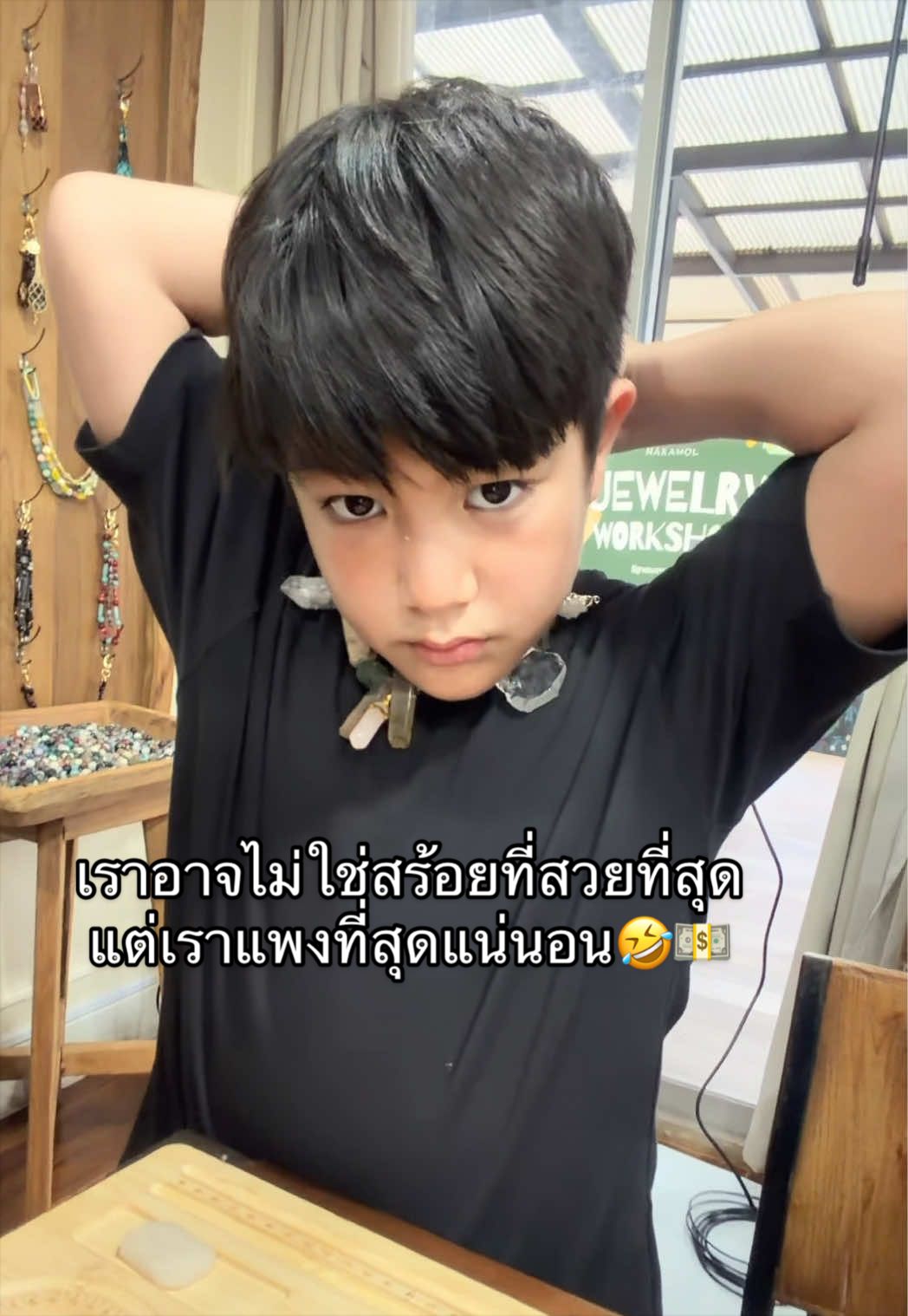 @EGg BUsakorn