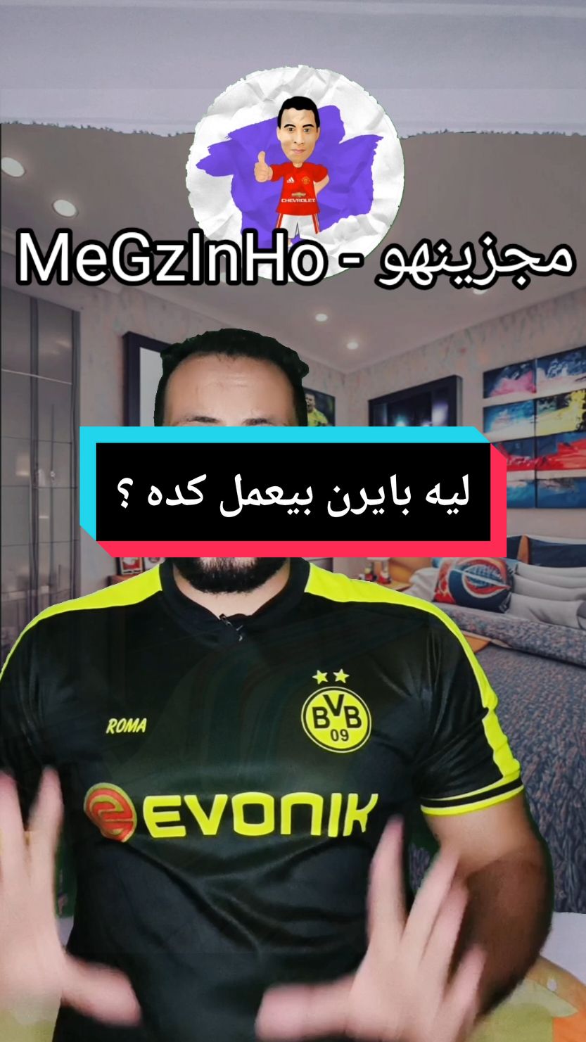 @MeGziNhO - مجزينهو ⚽