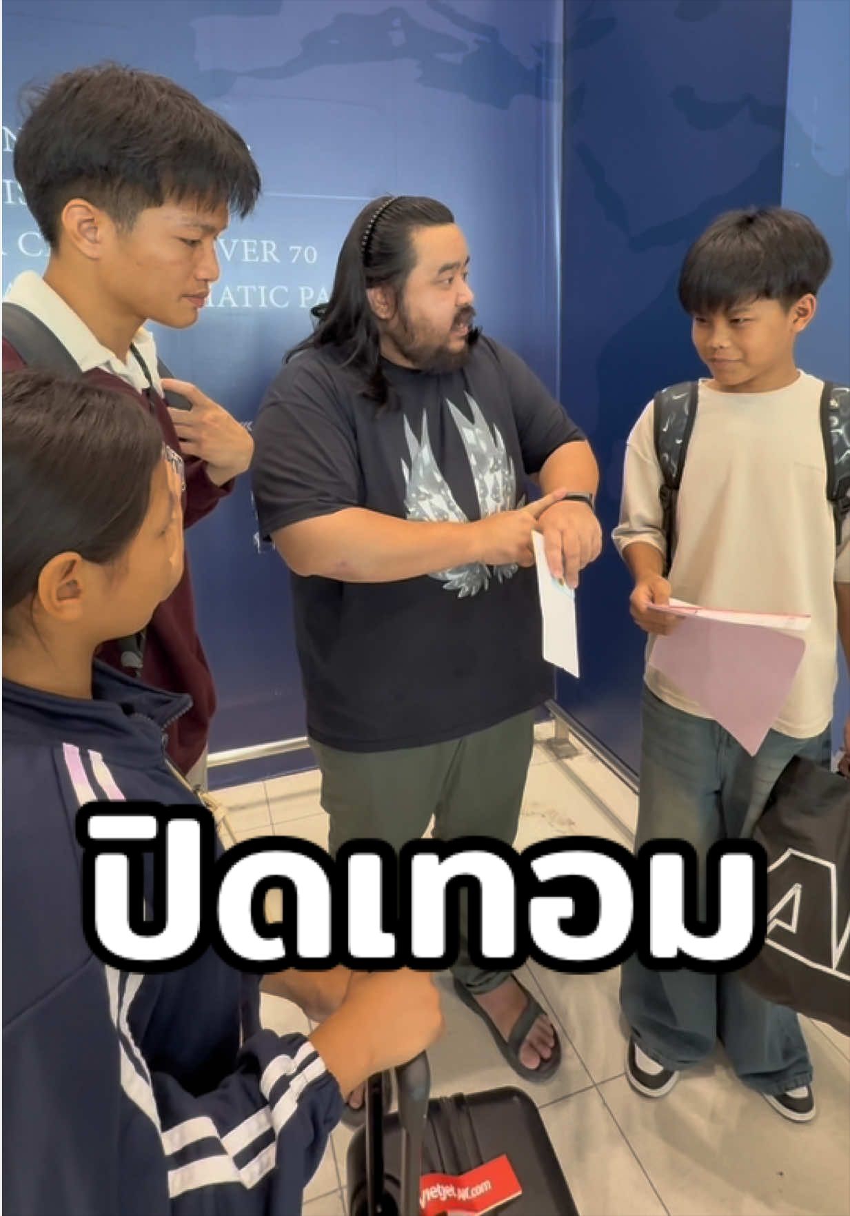 @บอสเบลล์ที่อยู่บางแสน