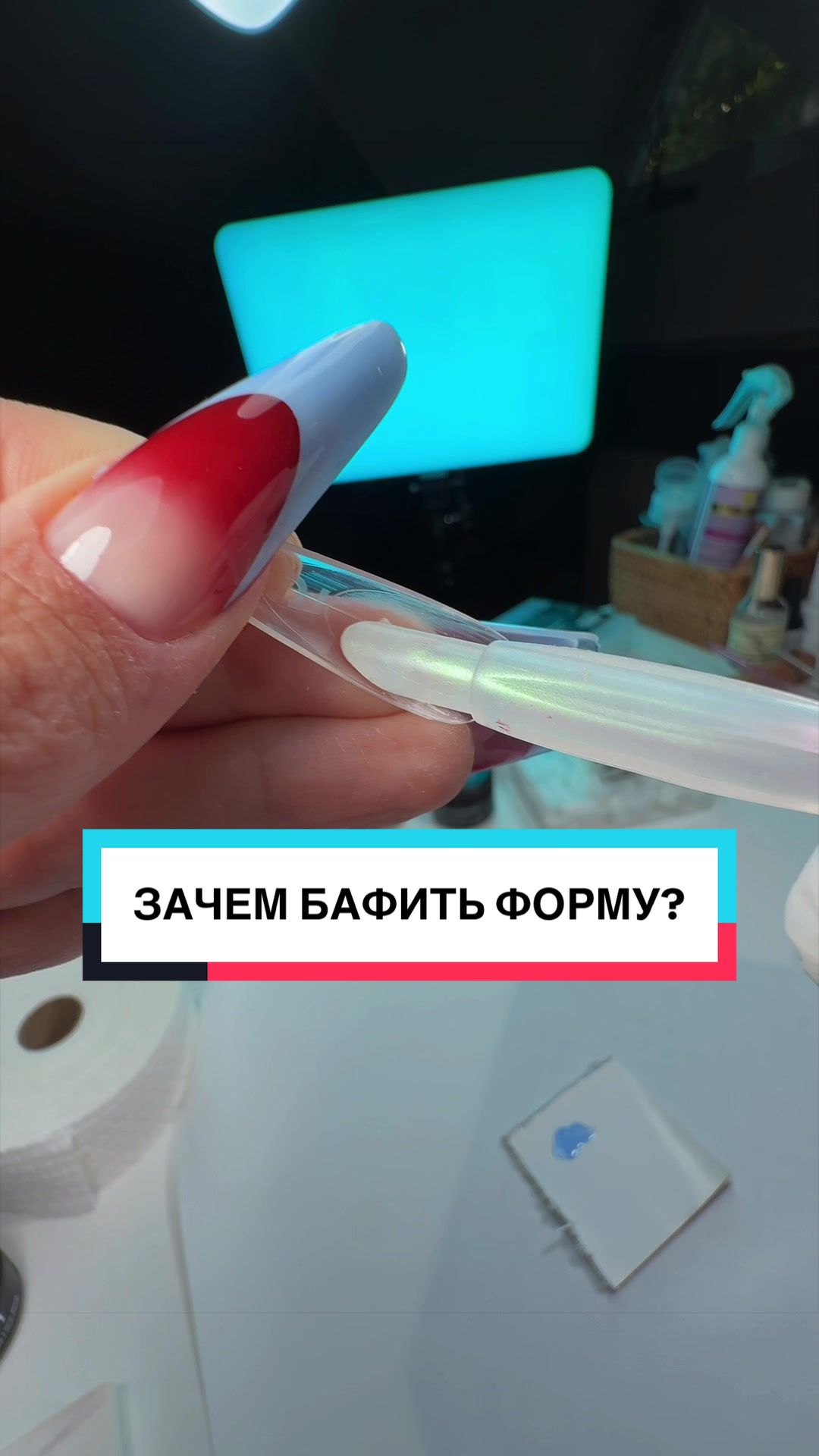 @❤️Про маник тут 👉🏽