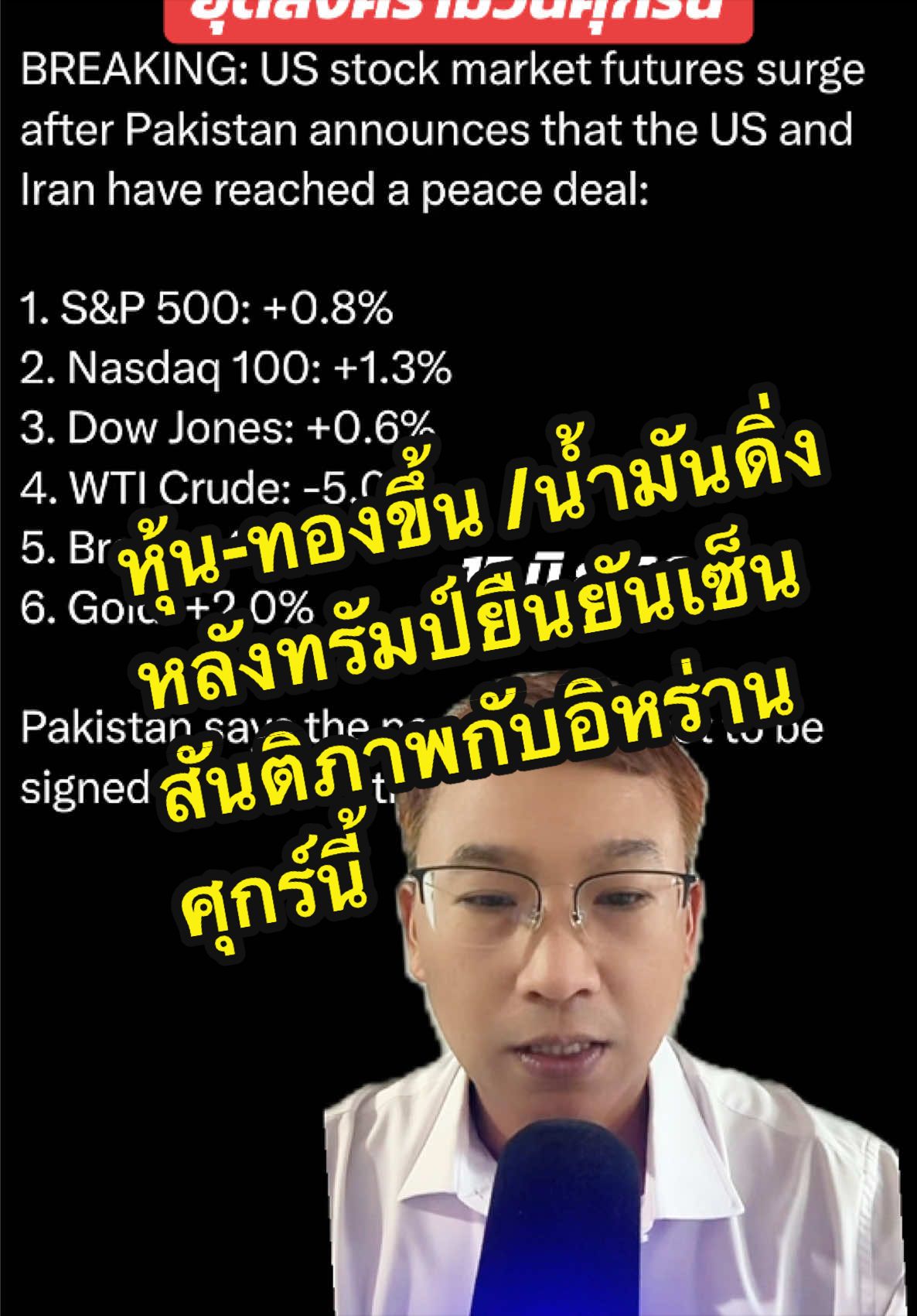 @Investopia