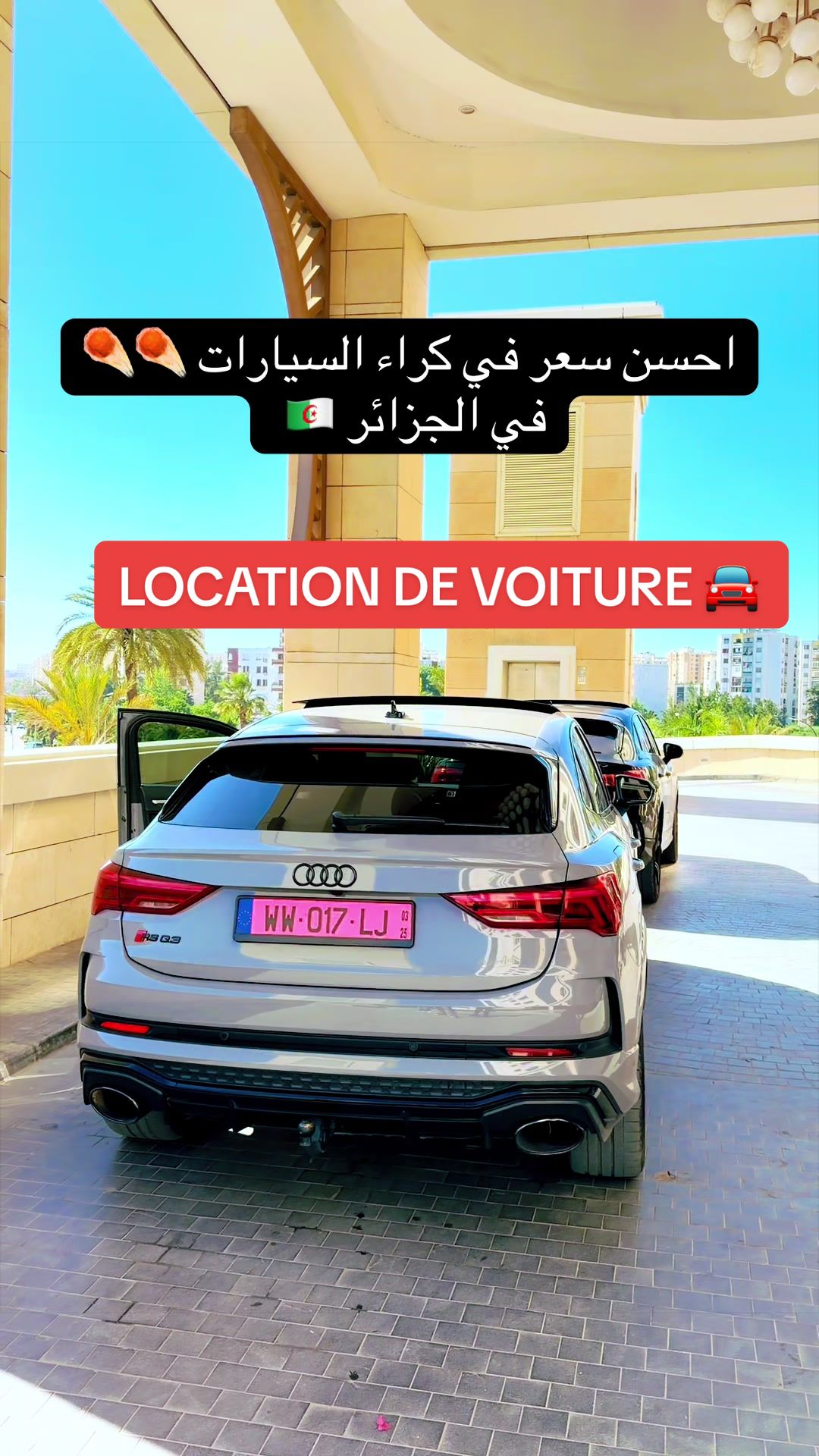 @Location de voiture luxurieux